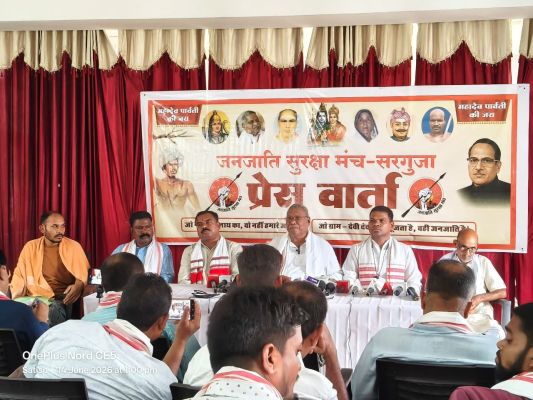 दिल्ली के जनजाति समागम में सरगुजा संभाग से पहुंचे 5 हजार प्रतिनिधि जनजातीय अस्मिता और संवैधानिक अधिकारों की रक्षा का उठाया मुद्दा