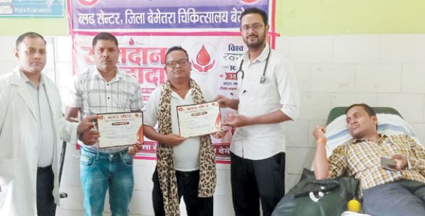रक्तदाता दिवस: 17 यूनिट रक्त संग्रहित, रक्तदाताओं का सम्मान