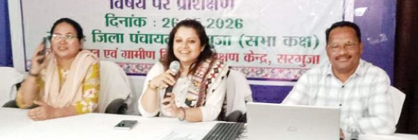 जनपद सदस्यों का दो दिनी प्रशिक्षण