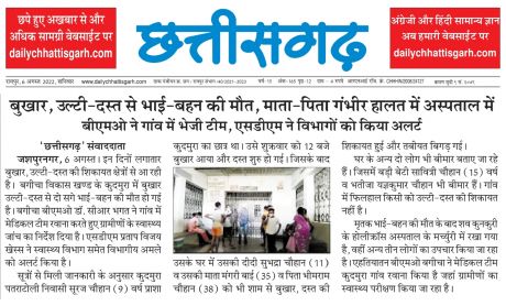 1659888729IMG_20220806_192700.jpg 1659888729IMG_20220806_192700.jpg