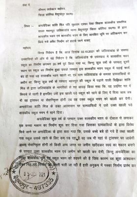 1689937170IMG20230721133116.jpg 1689937170IMG20230721133116.jpg