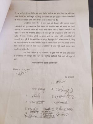 1689937170IMG20230721133125.jpg 1689937170IMG20230721133125.jpg