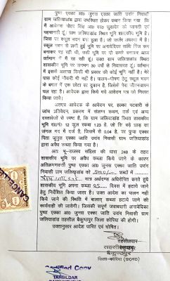 1689937171IMG20230721133142.jpg 1689937171IMG20230721133142.jpg