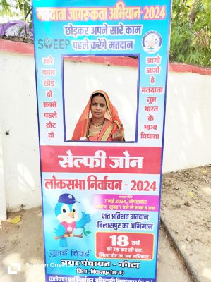 1715179461IMG-21.jpg 1715179461IMG-21.jpg