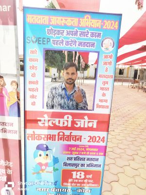 1715179461IMG-22.jpg 1715179461IMG-22.jpg