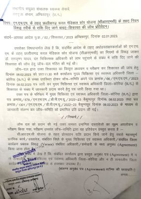 1716562925IMG20240524132231.jpg 1716562925IMG20240524132231.jpg