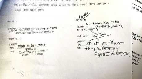 1716562925IMG_20240524_132320.jpg 1716562925IMG_20240524_132320.jpg