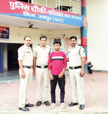 1730020038jashpur-2.jpg 1730020038jashpur-2.jpg