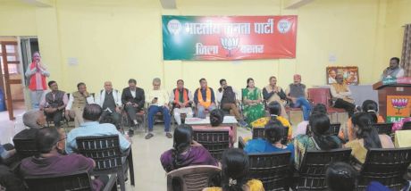 1737110351bjp-3.jpg