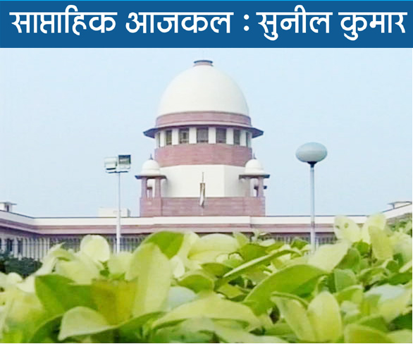 दौलतमंद-ताकतवर मुजरिम सस्ते में क्यों छोड़े जाते हैं? दौलतमंद-ताकतवर मुजरिम सस्ते में क्यों छोड़े जाते हैं?