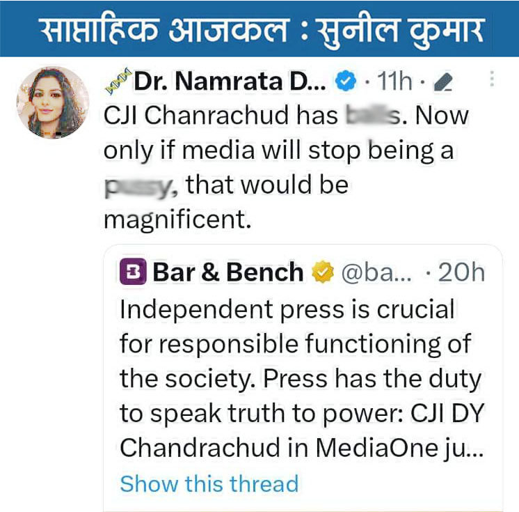 औरतों की जुबान में भी मर्द-अंग बहादुरी के,  और औरत-अंग कायरता के प्रतीक कहाते हैं