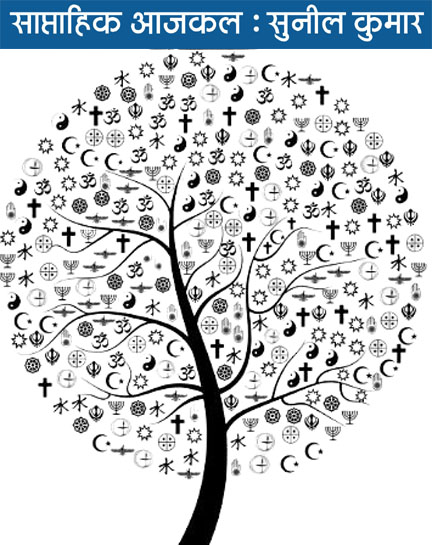 हमको मालूम है ईश्वर की हकीकत लेकिन, दिल के खुश रखने को...