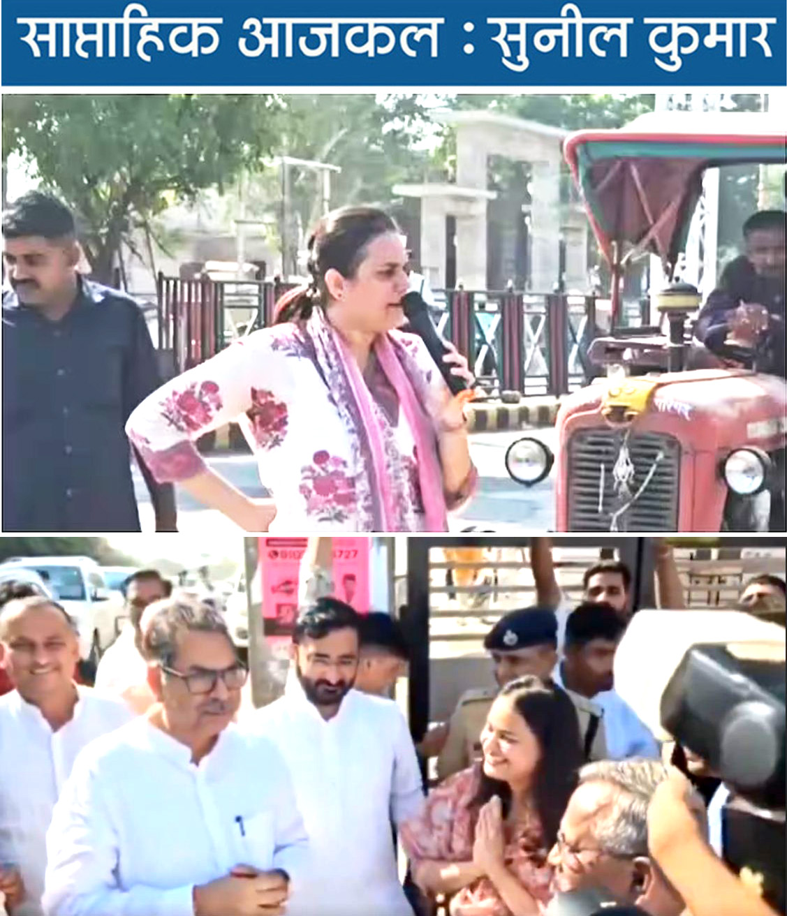 ...तुम इतना जो झुकते जा रहे हो,  क्या हसरत है जिसे दिखा रहे हो?