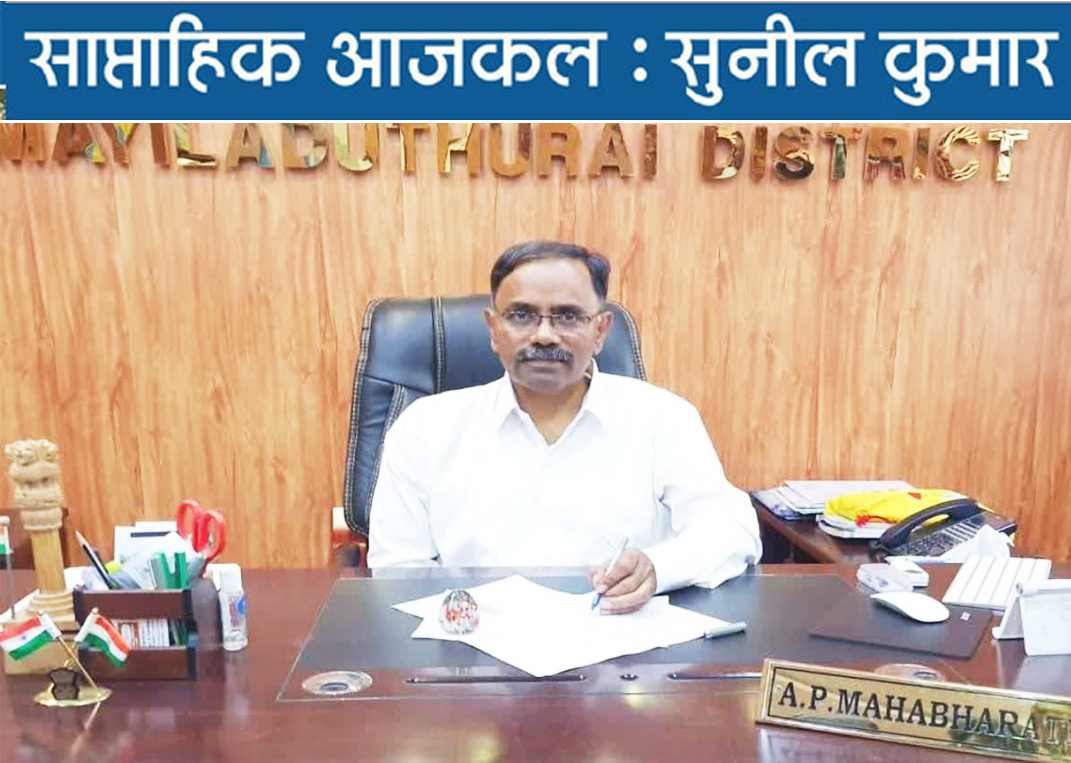 इस आईएएस की तनख्वाह काटकर उसके मानसिक इलाज की जरूरत इस आईएएस की तनख्वाह काटकर उसके मानसिक इलाज की जरूरत
