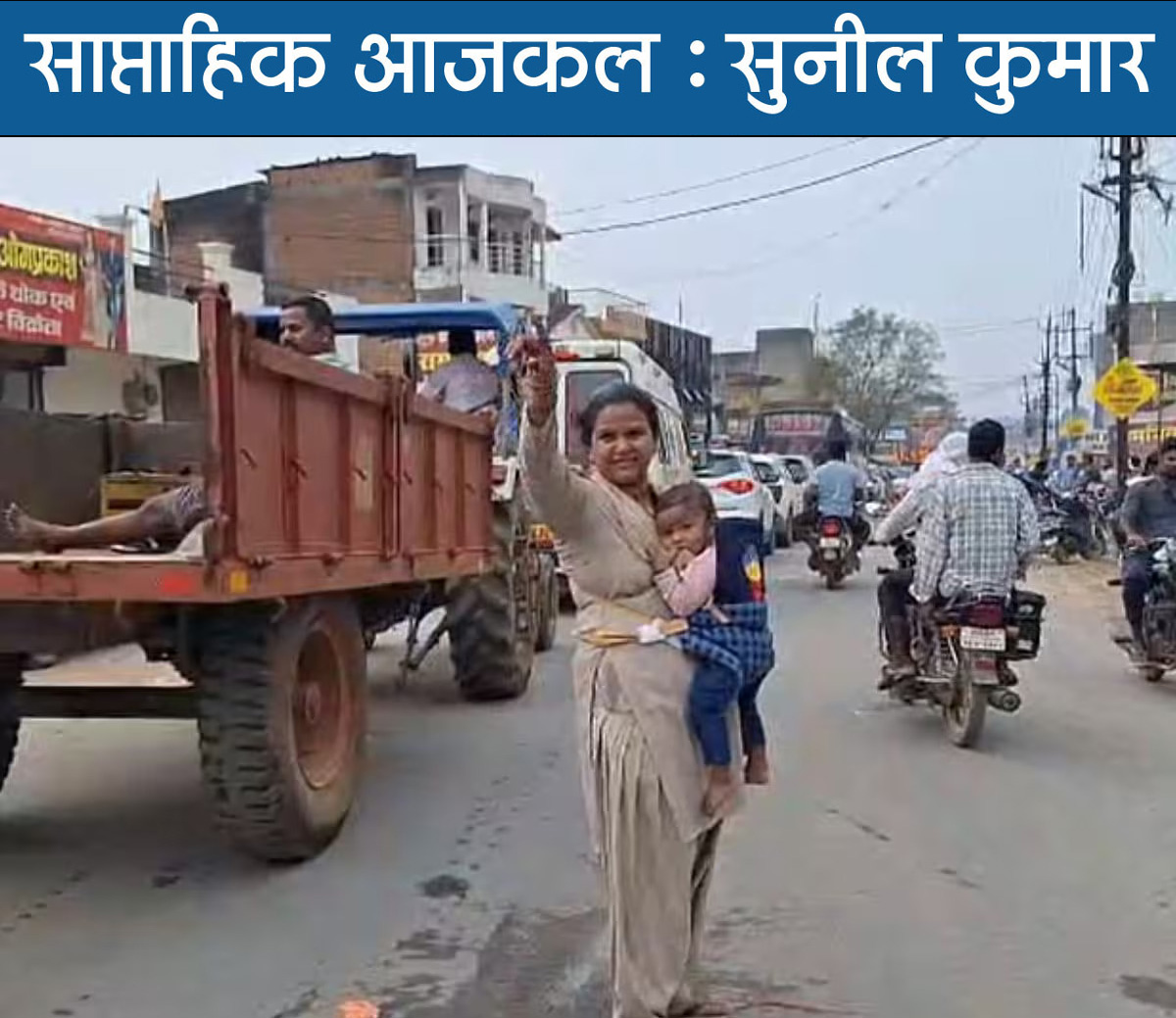 भारतीय महिला के हर नुकसान को उसका त्याग करार देने की साजिश! भारतीय महिला के हर नुकसान को उसका त्याग करार देने की साजिश!