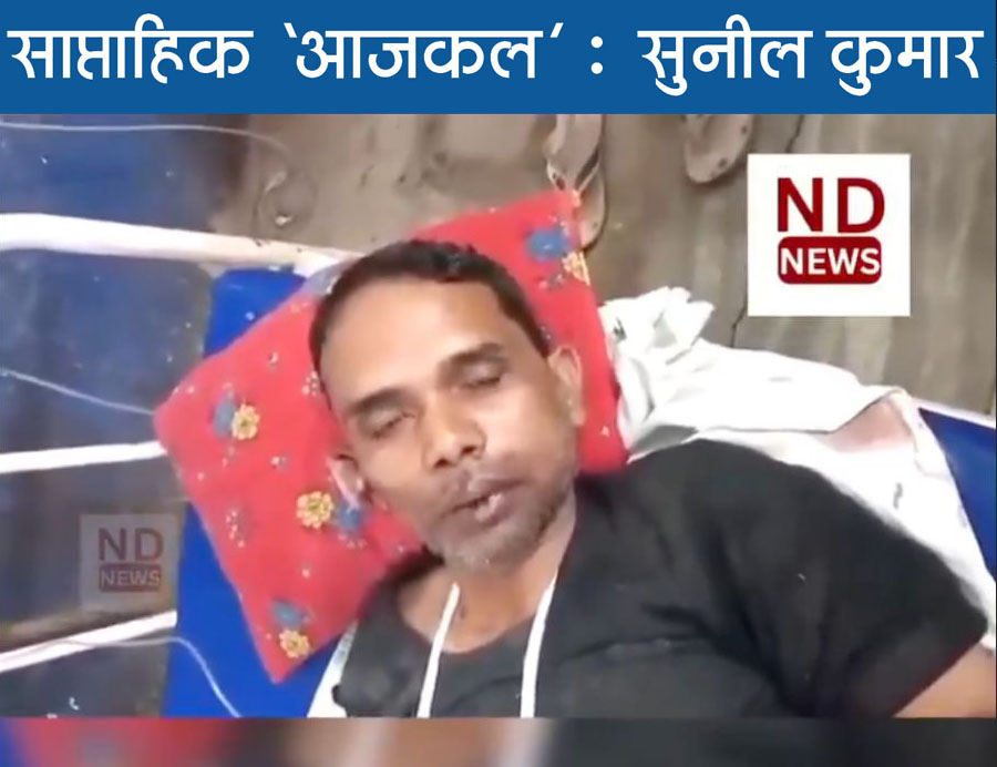 देश भर में नफरती हिंसा, और दिल्ली में सर्वोच्च न्यायालय नाम का स्मारक