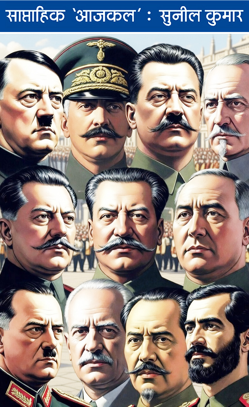 आज का यह कॉलम चैटजीपीटी से इंटरव्यू है...