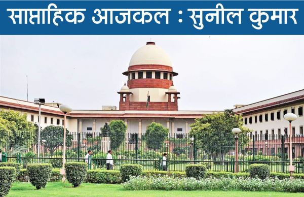 खत्म तो राजभवन हों, लेकिन तब तक  राज्यपालों की एफआईआर से छूट हटे