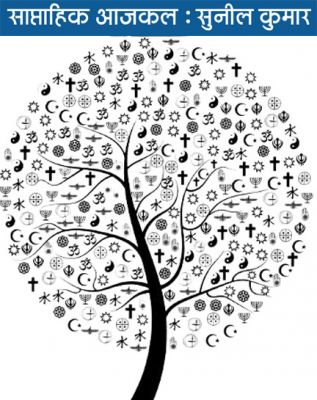 हमको मालूम है ईश्वर की हकीकत लेकिन, दिल के खुश रखने को...