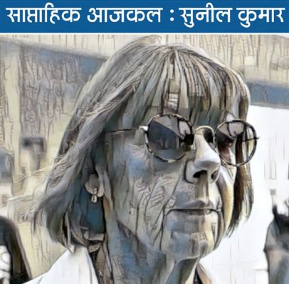 पति और पत्नी के रिश्तों के बीच दुनिया का सबसे भयानक जुर्म...