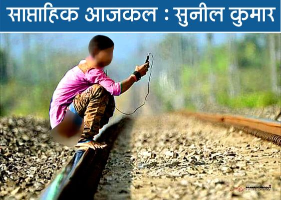 अपनी विधा, और अपनी शैली से परे सरोकार और एकजुटता के शब्द भी..