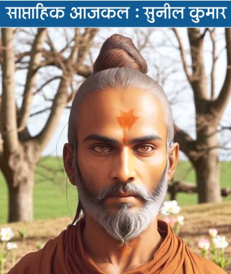 उस दिन भारत को खुद कुछ सीखने दूसरे ग्रहों की तरफ ही देखना होगा..