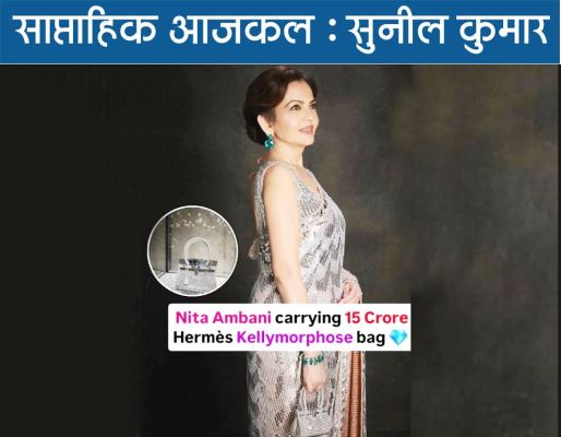 आप अपने तोहफे से लोगों को कर सकते हैं शनिगुजार भी...