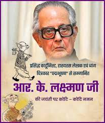 इतिहास में 23 अक्टूबर