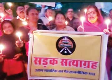 छत्तीसगढ़ की धड़कन और हलचल पर दैनिक कॉलम : राजपथ-जनपथ : सडक़ के लिए आरती सत्याग्रह