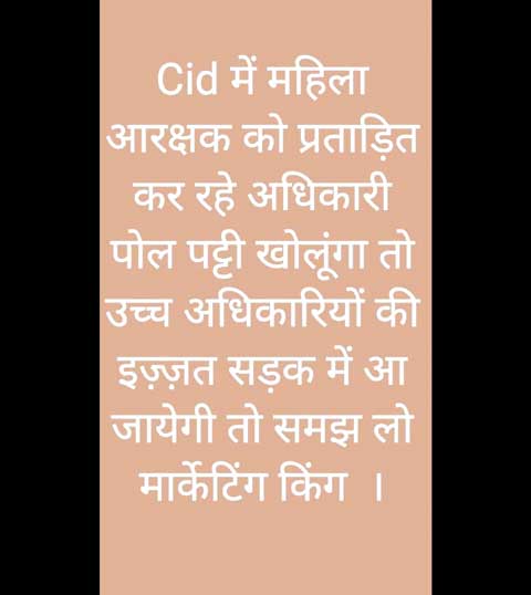 छत्तीसगढ़ की धड़कन और हलचल पर दैनिक कॉलम : राजपथ-जनपथ : बड़े अफसरों को एक सिपाही की चेतावनी! छत्तीसगढ़ की धड़कन और हलचल पर दैनिक कॉलम : राजपथ-जनपथ : बड़े अफसरों को एक सिपाही की चेतावनी!