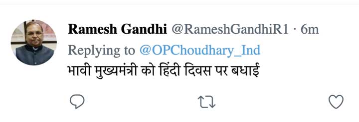 छत्तीसगढ़ की धड़कन और हलचल पर दैनिक कॉलम : राजपथ-जनपथ : एक दर्जन नेताओं पर क्या गुजरी होगी छत्तीसगढ़ की धड़कन और हलचल पर दैनिक कॉलम : राजपथ-जनपथ : एक दर्जन नेताओं पर क्या गुजरी होगी
