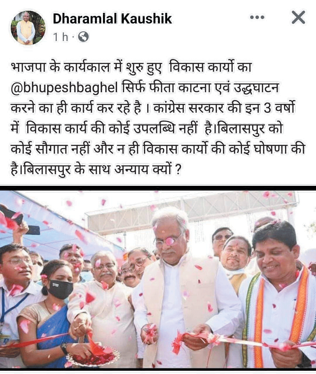 छत्तीसगढ़ की धड़कन और हलचल पर दैनिक कॉलम : यह तो अन्याय है छत्तीसगढ़ की धड़कन और हलचल पर दैनिक कॉलम : यह तो अन्याय है