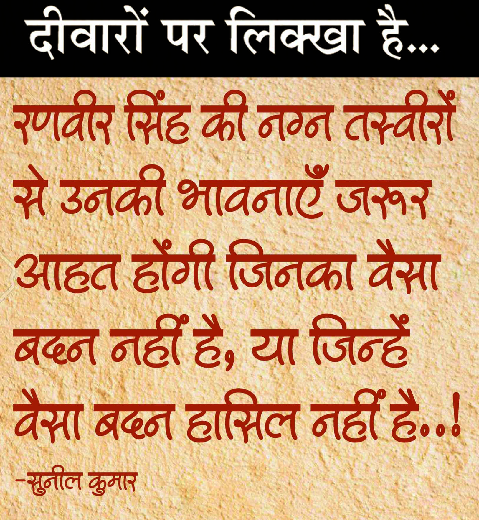दैनिक 'छत्तीसगढ़' का दीवारों पर लिक्खा है, 1 अगस्त