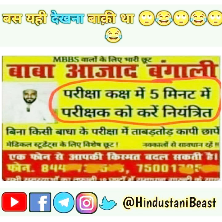 सोशल मीडिया
