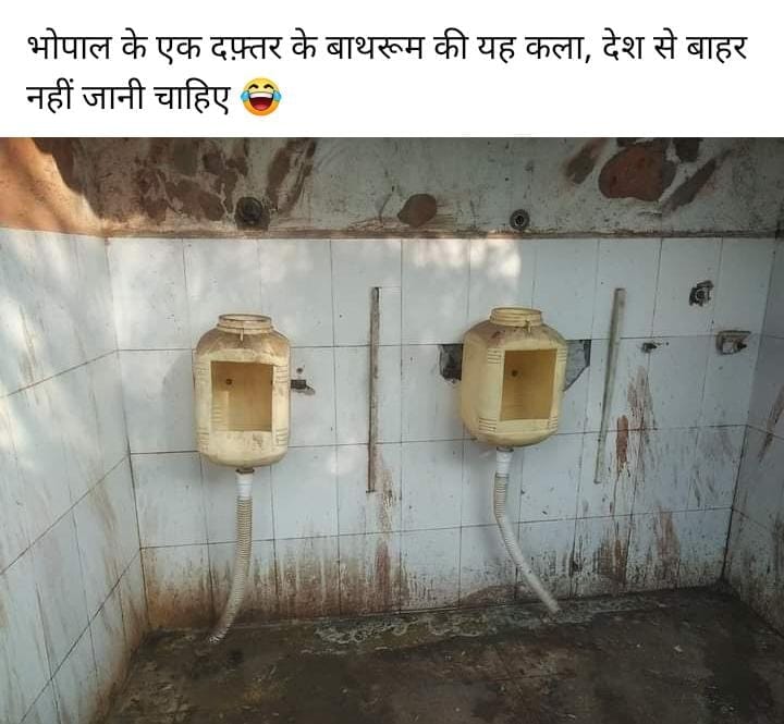 सोशल मीडिया
