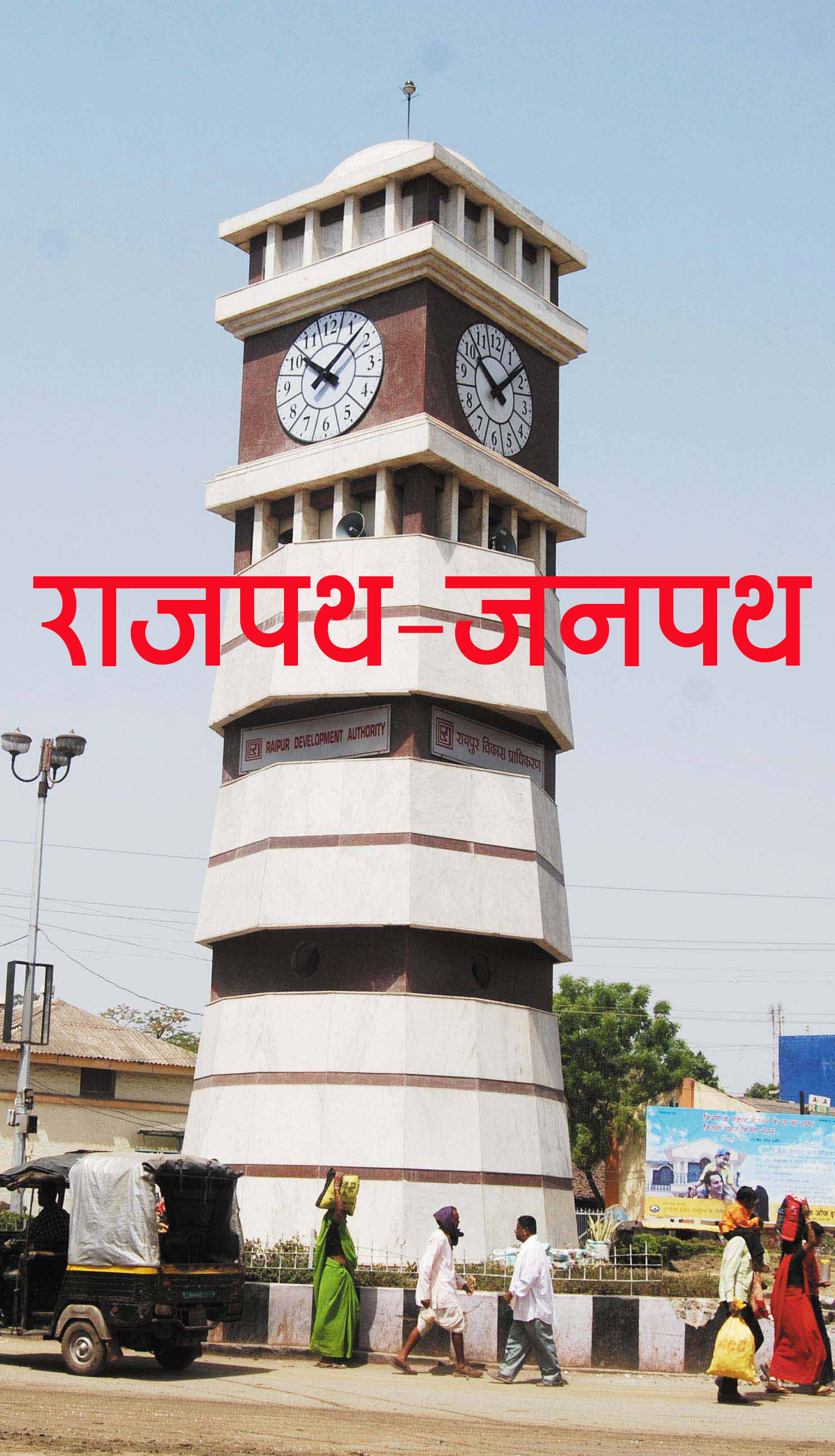 ईडी का अंदाज