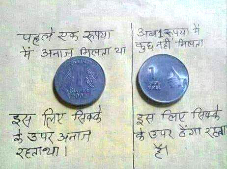 सोशल मीडिया