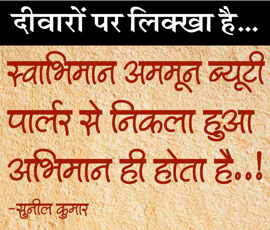दैनिक 'छत्तीसगढ़' का दीवारों पर लिक्खा है, 9 जुलाई