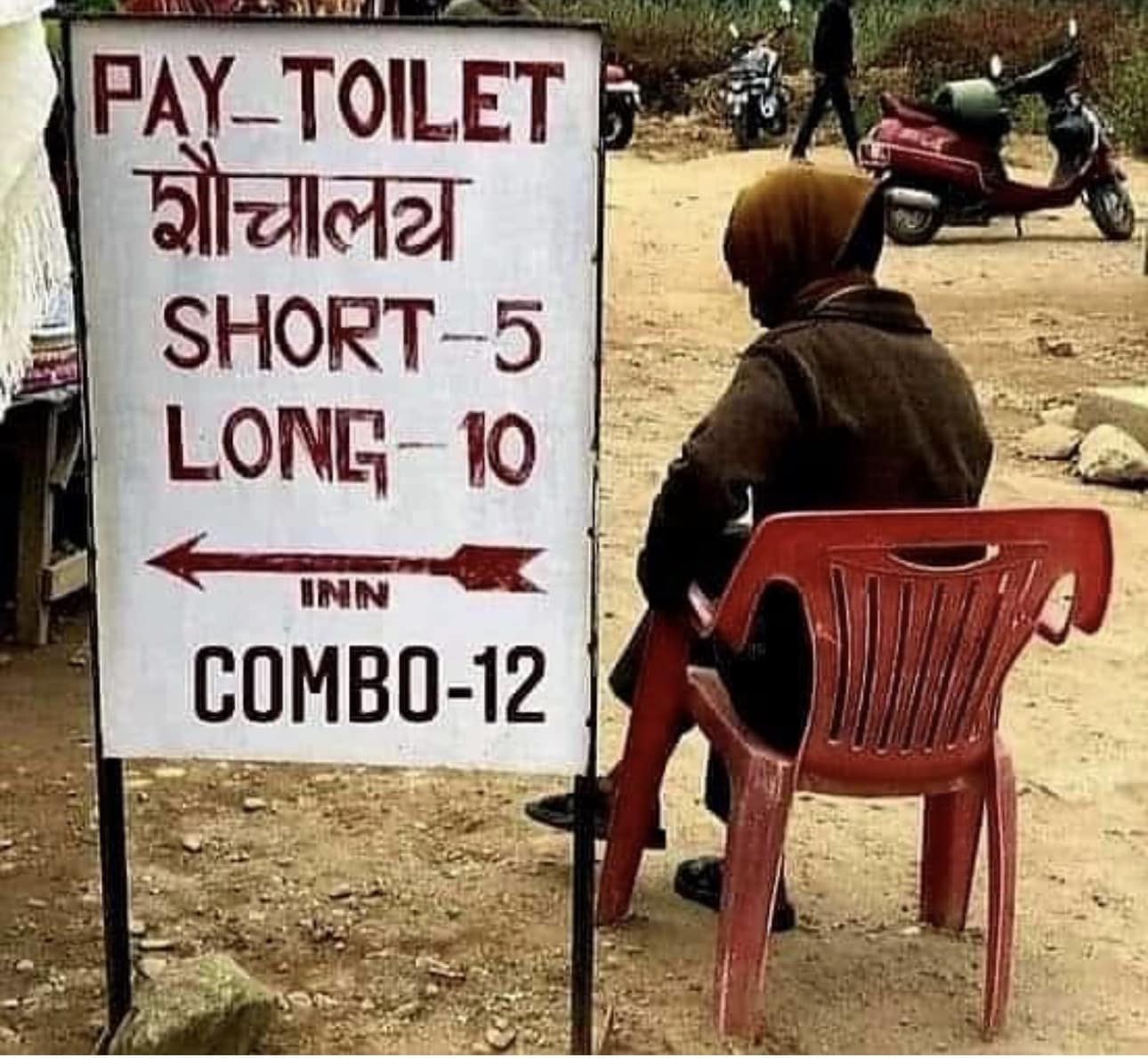 सोशल मीडिया