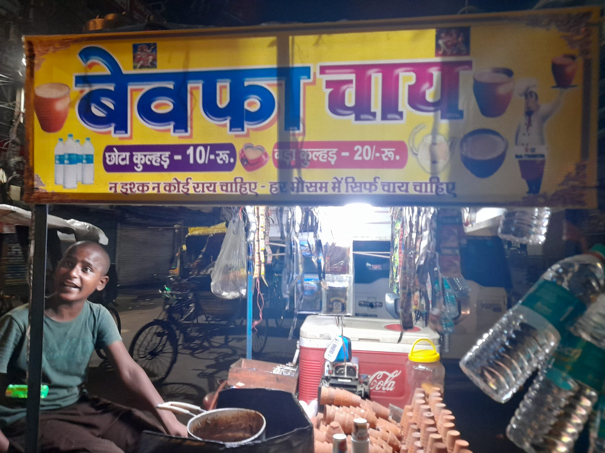 सोशल मीडिया