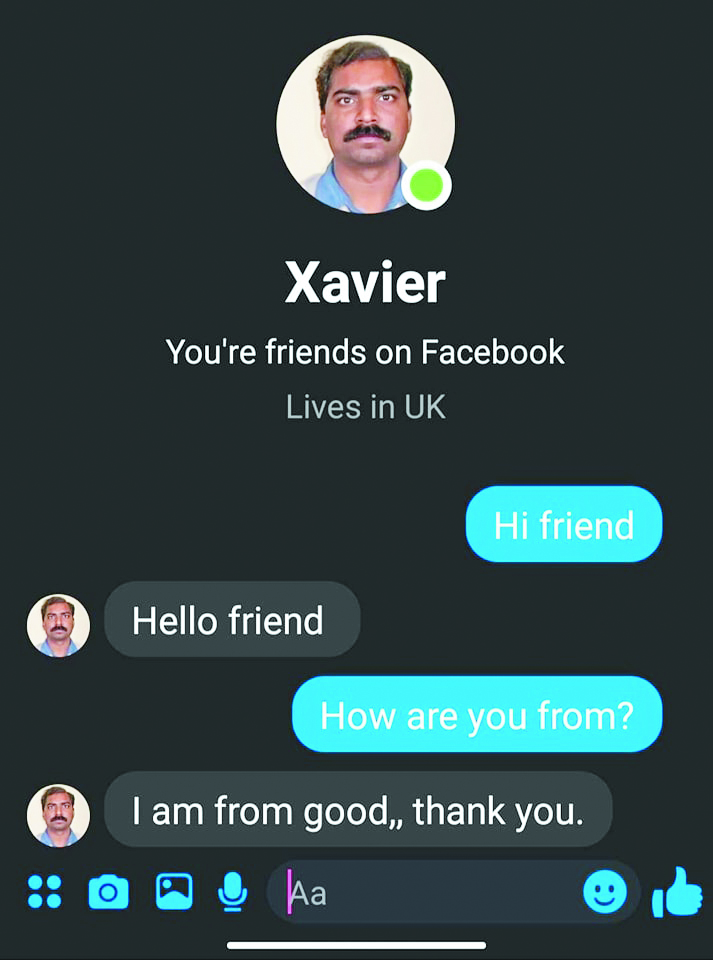 सोशल मीडिया