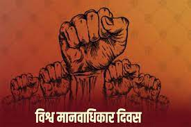 इतिहास में 10 दिसंबर इतिहास में 10 दिसंबर