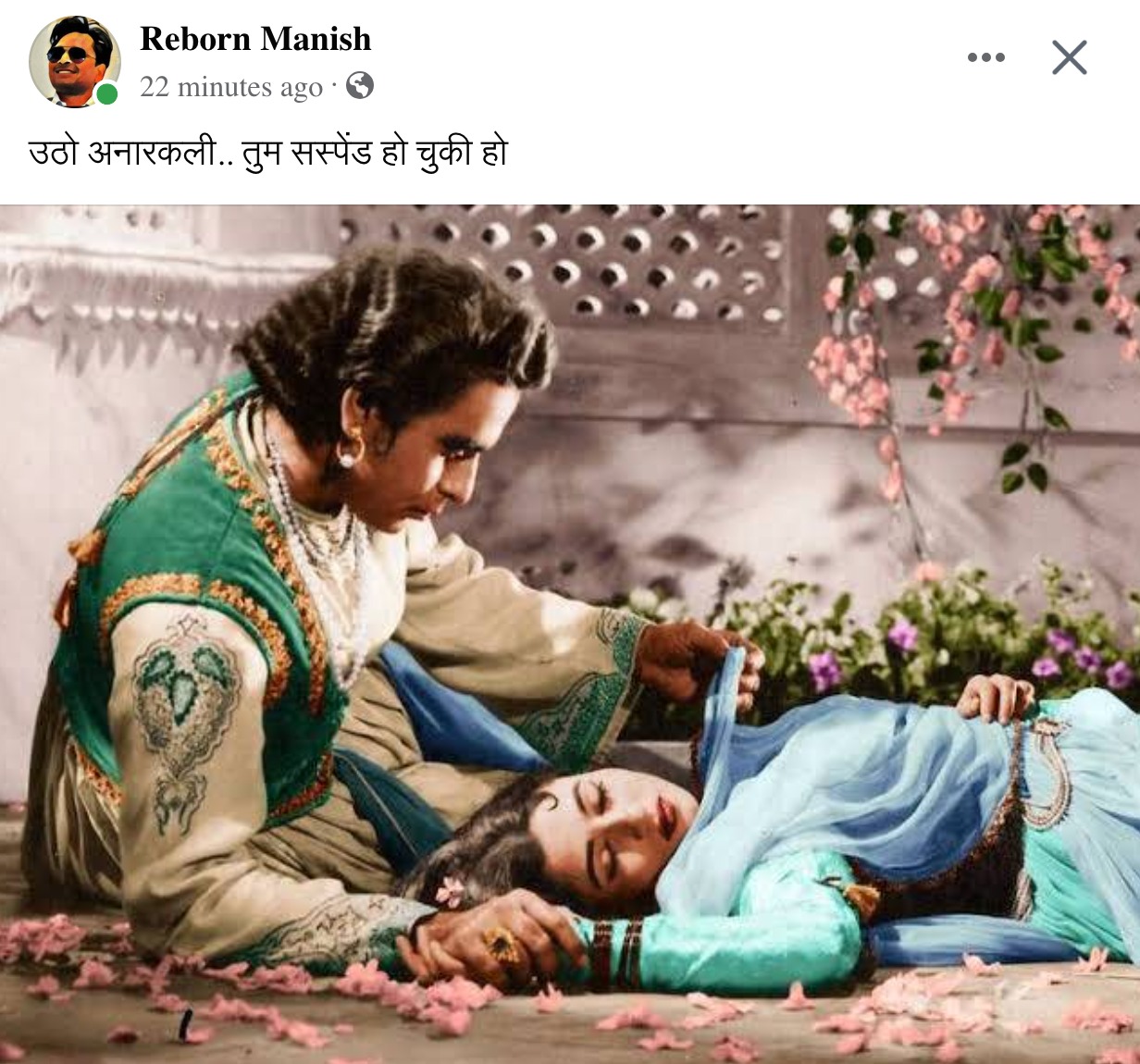 सोशल मीडिया