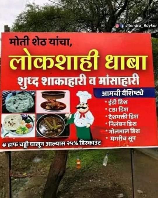 सोशल मीडिया