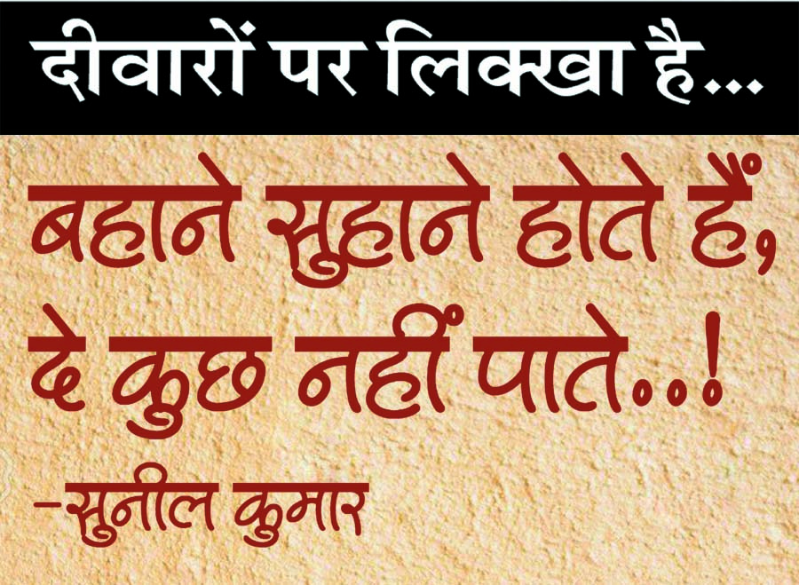 दैनिक 'छत्तीसगढ़' का दीवारों पर लिक्खा है, 22 जनवरी