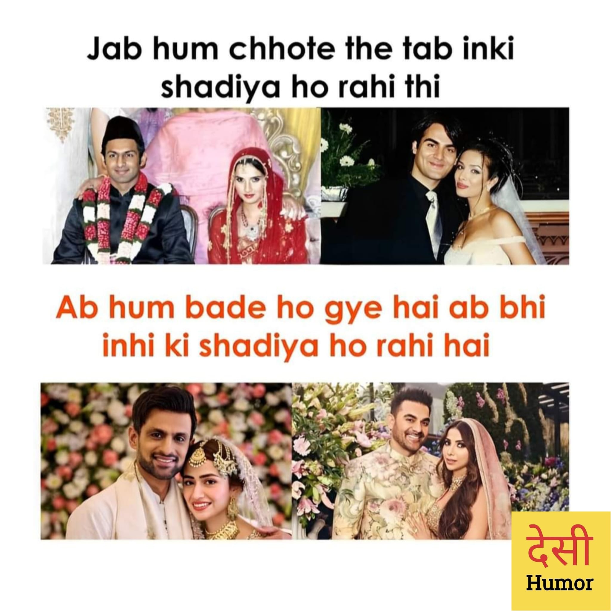 सोशल मीडिया