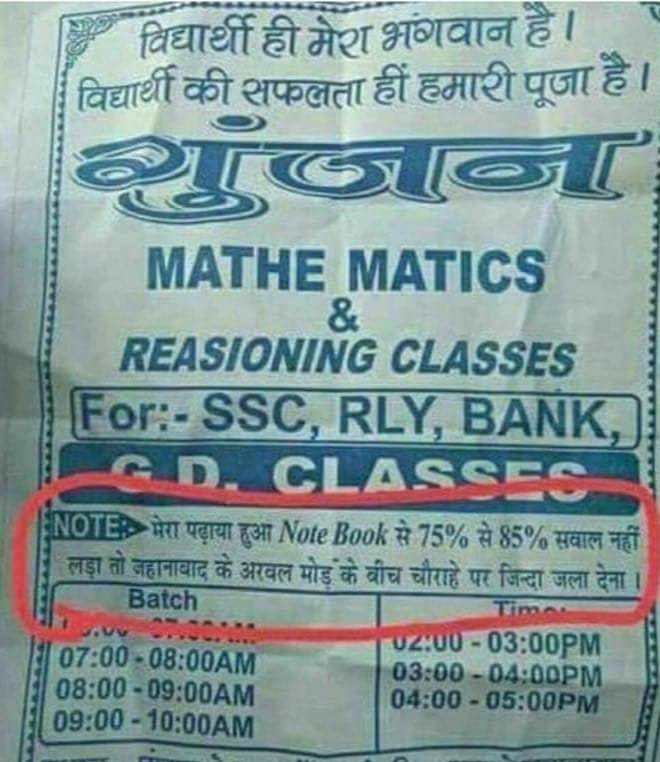 सोशल मीडिया