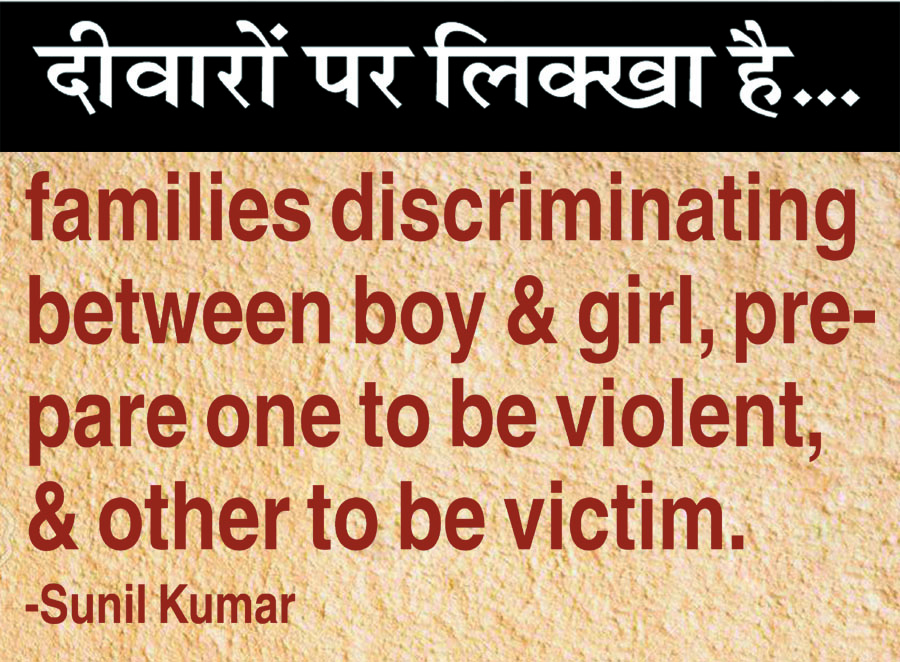 दैनिक 'छत्तीसगढ़' का दीवारों पर लिक्खा है, 26 अप्रैल