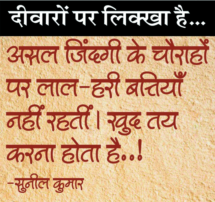 दैनिक 'छत्तीसगढ़' का दीवारों पर लिक्खा है, 15 मई