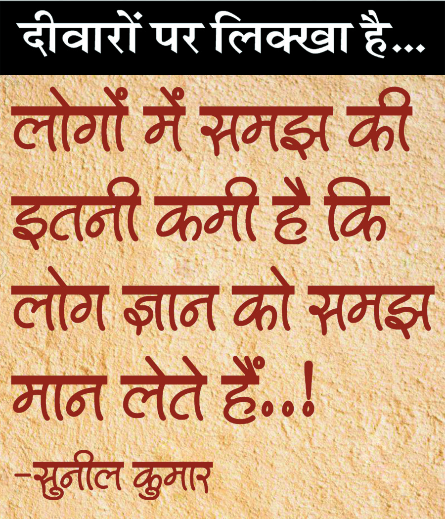 दैनिक 'छत्तीसगढ़' का दीवारों पर लिक्खा है, 26 मई